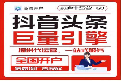 某公司百度竞价托管运营的转化率提升秘诀