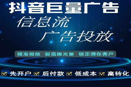 某行业百度信息流广告的实战案例